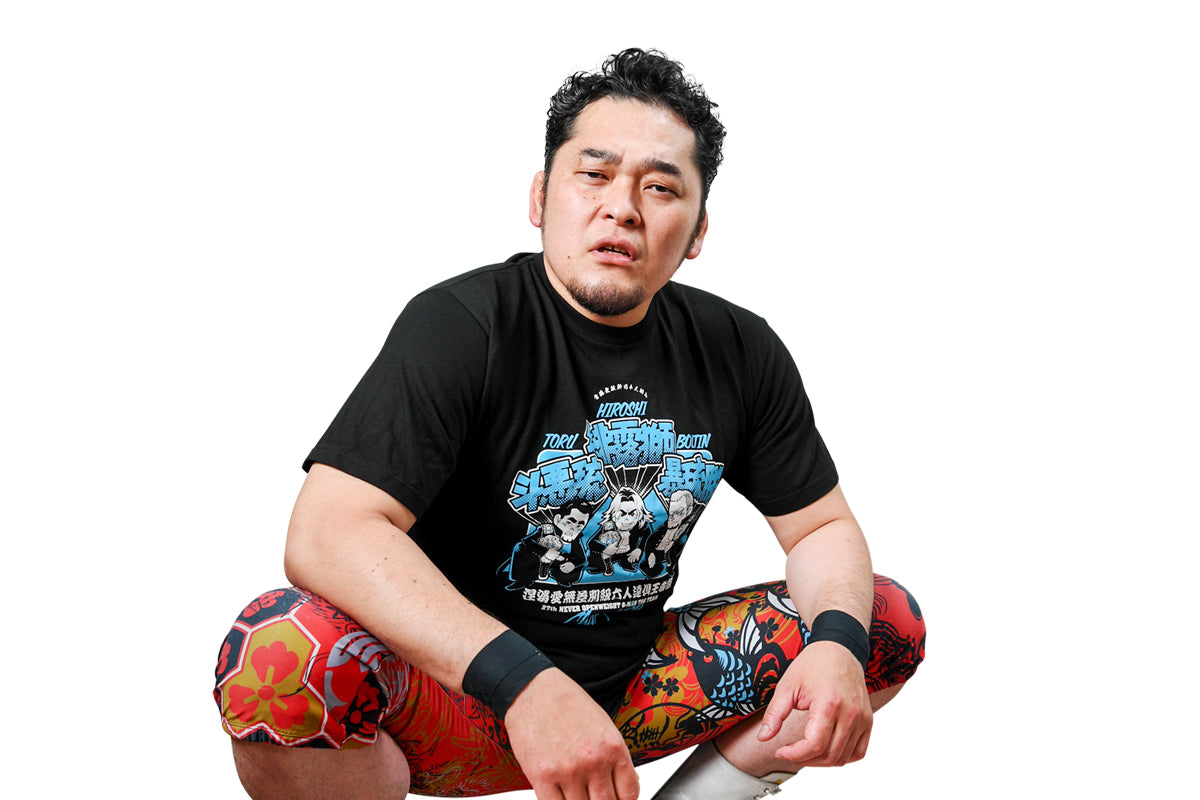 棚橋弘至&矢野通&ボルチン・オレッグ NEVER無差別級6人タッグ王者Tシャツ