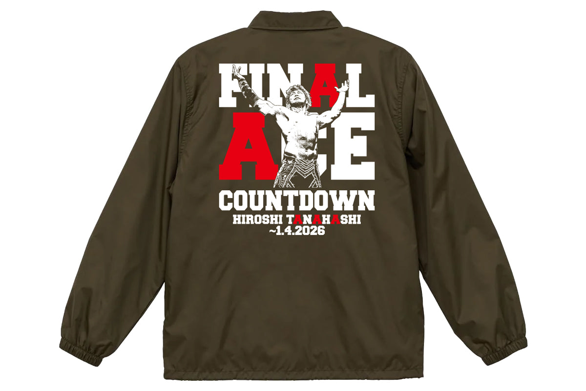 棚橋弘至「FINAL ACE COUNTDOWN」コーチジャケット(シールブラウン)