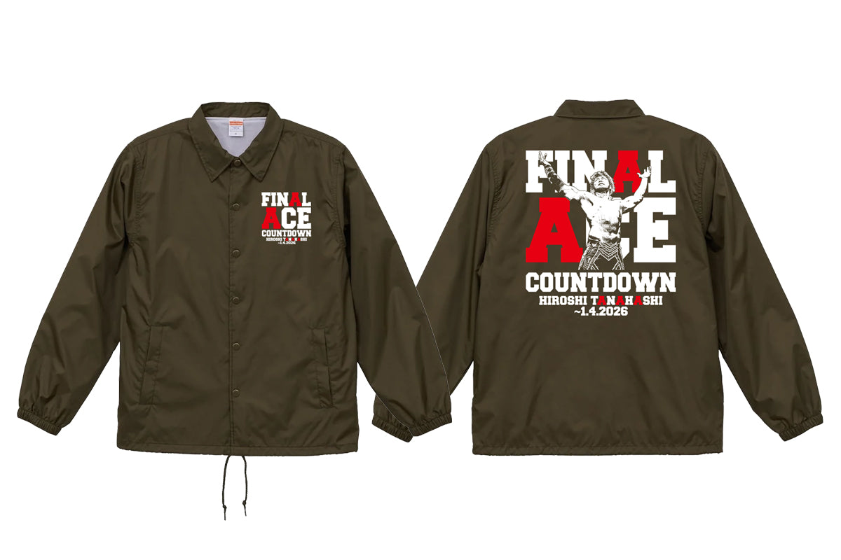 棚橋弘至「FINAL ACE COUNTDOWN」コーチジャケット(シールブラウン)
