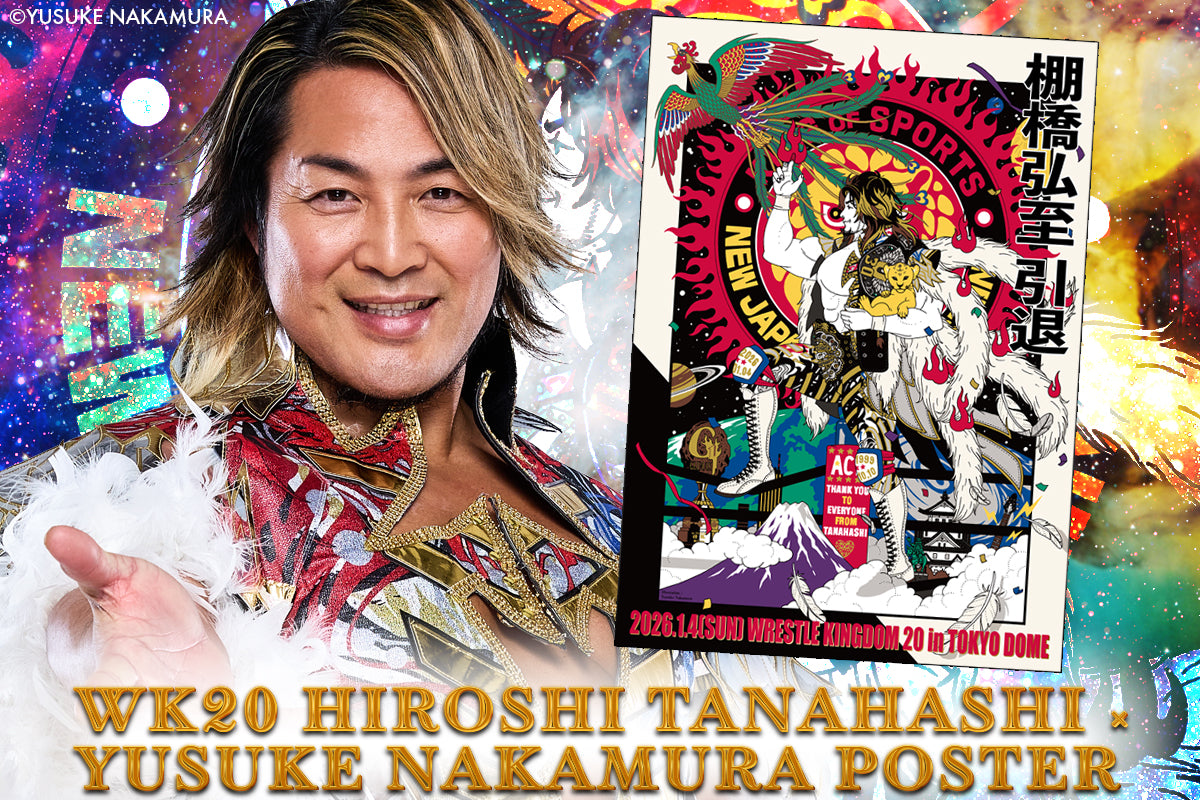 WK20 棚橋弘至×中村佑介 B2ポスター