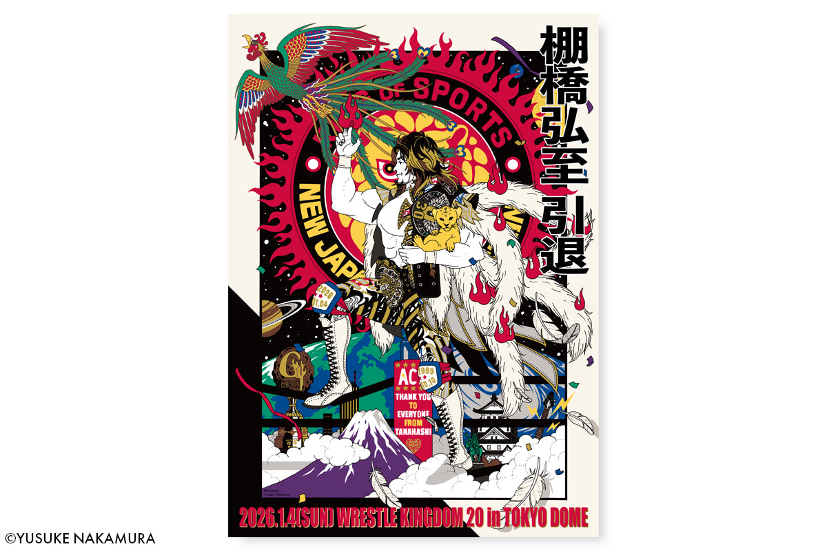 WK20 棚橋弘至×中村佑介 B2ポスター