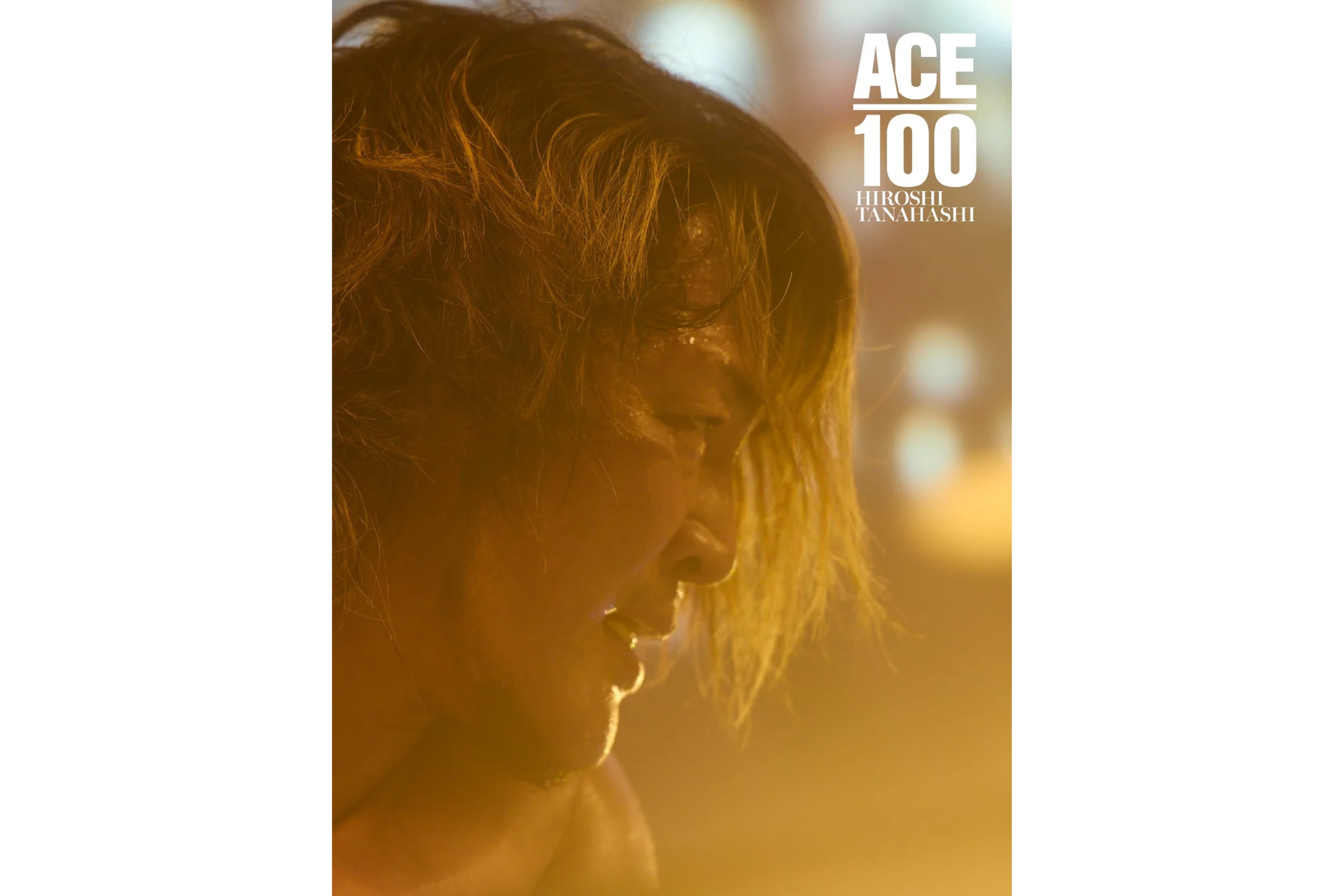 【10/23以降お届け】書籍「ACE/100」