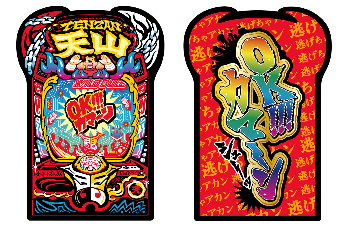 天山広吉「CR TENZAN」クッション