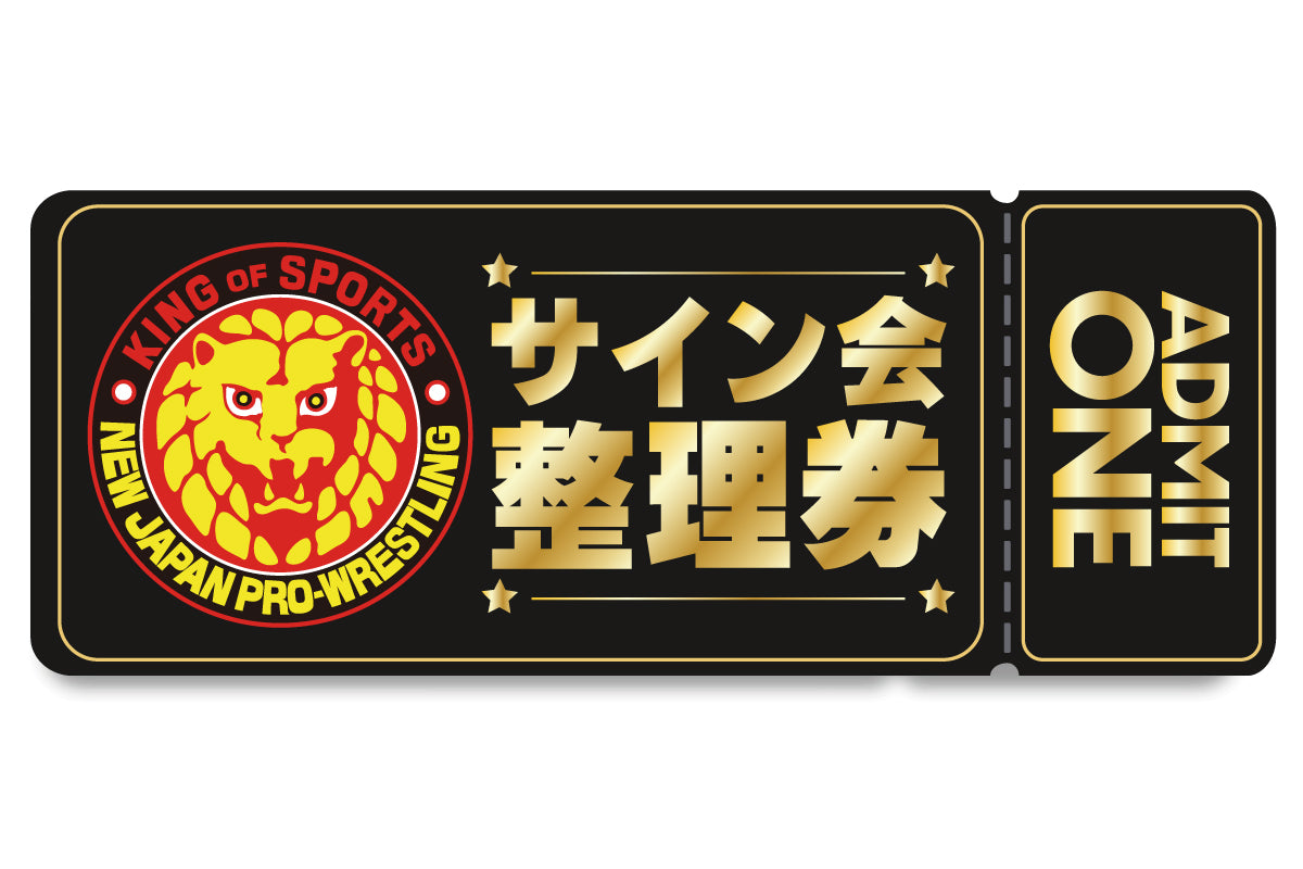 1/2水道橋サイン会対象商品＜上村優也＞