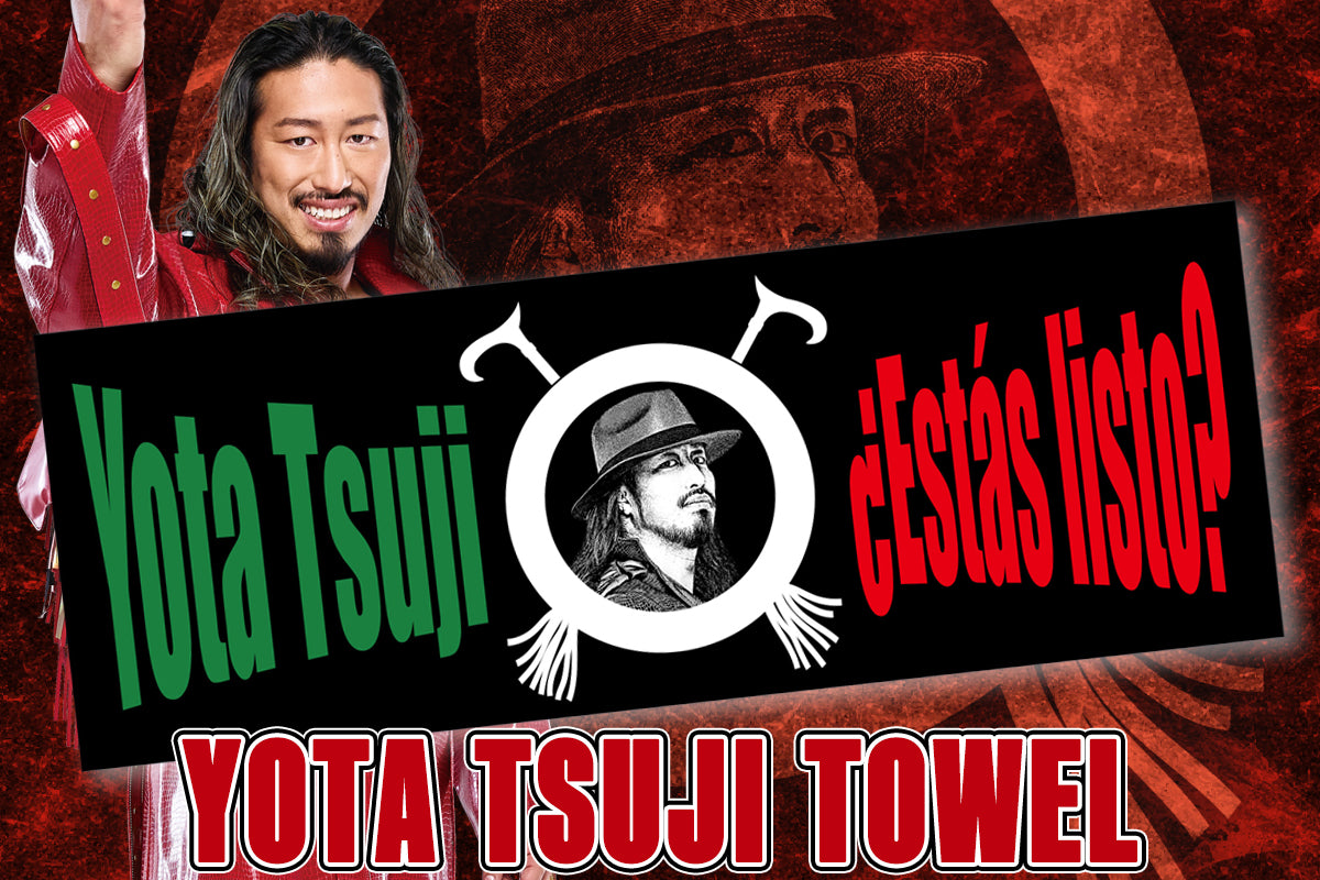 辻陽太「Estas listo」スポーツタオル