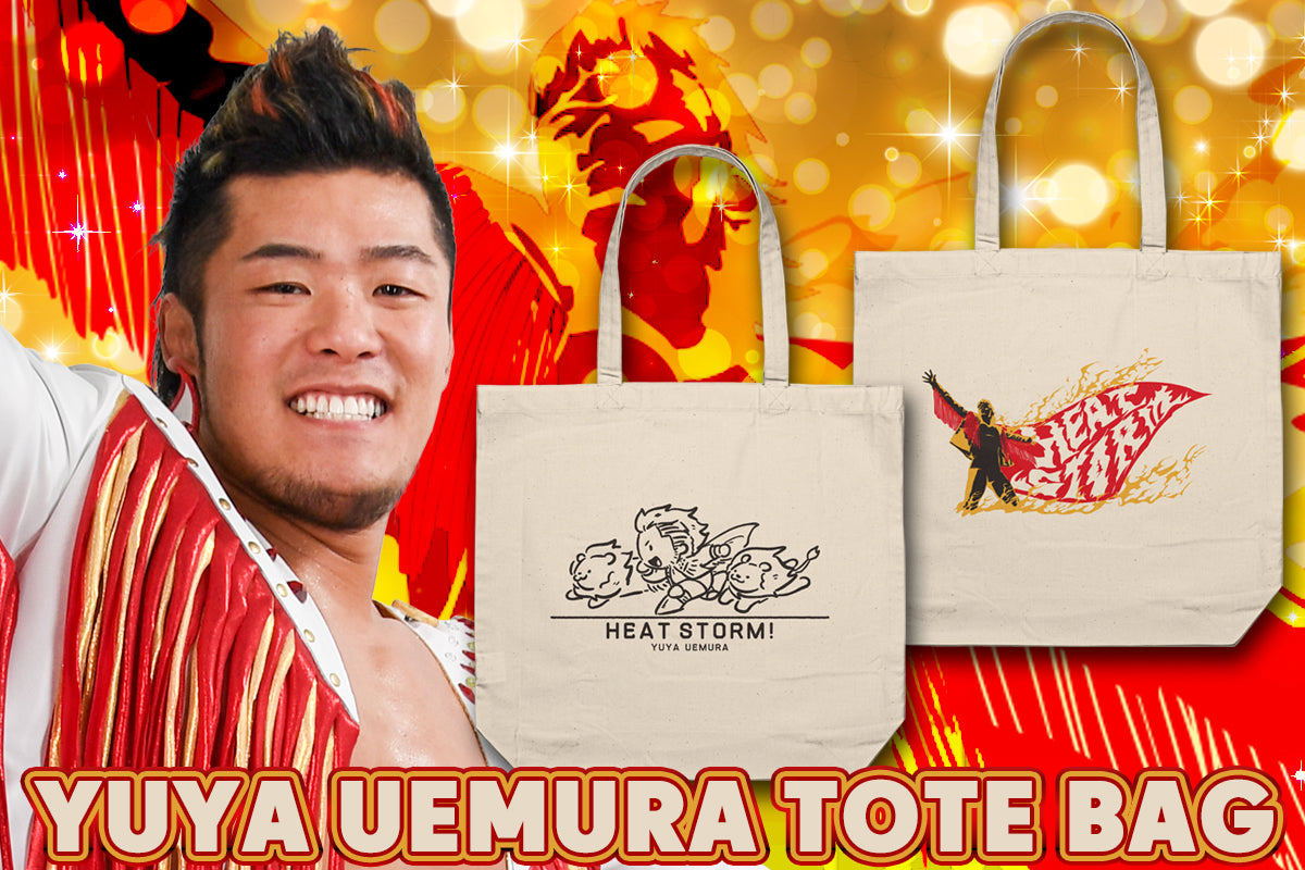 上村優也 ラージトートバッグ