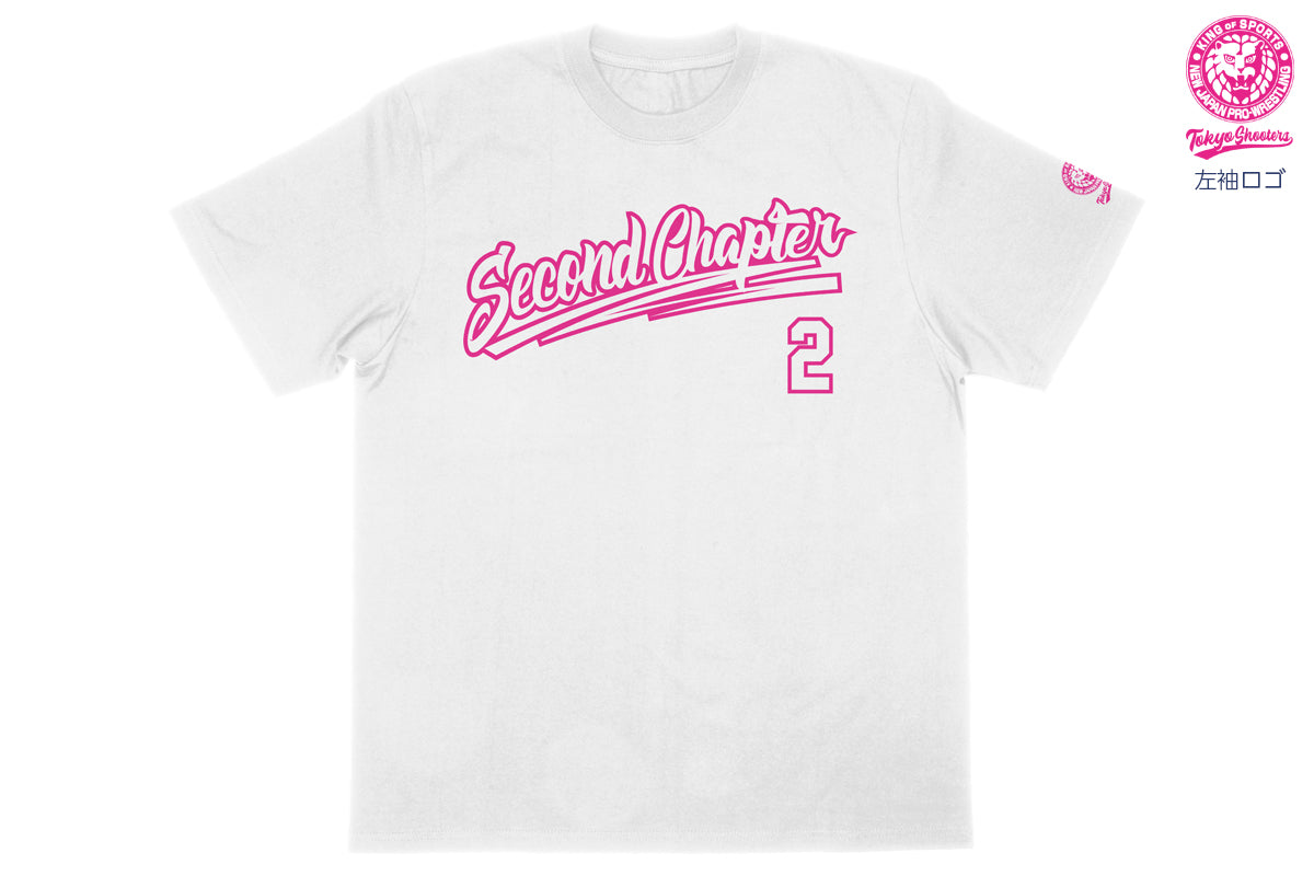 海野翔太 ビッグシルエットTシャツ