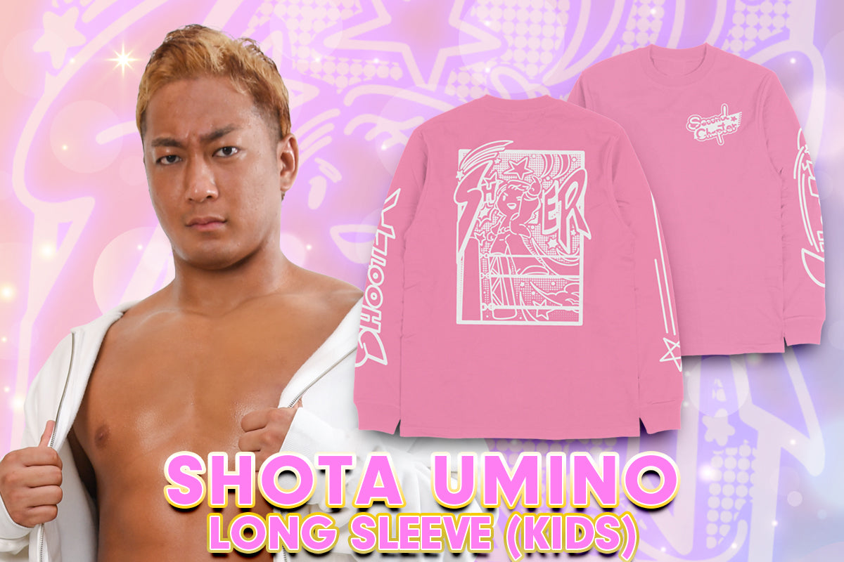 海野翔太 ドライロングスリーブ