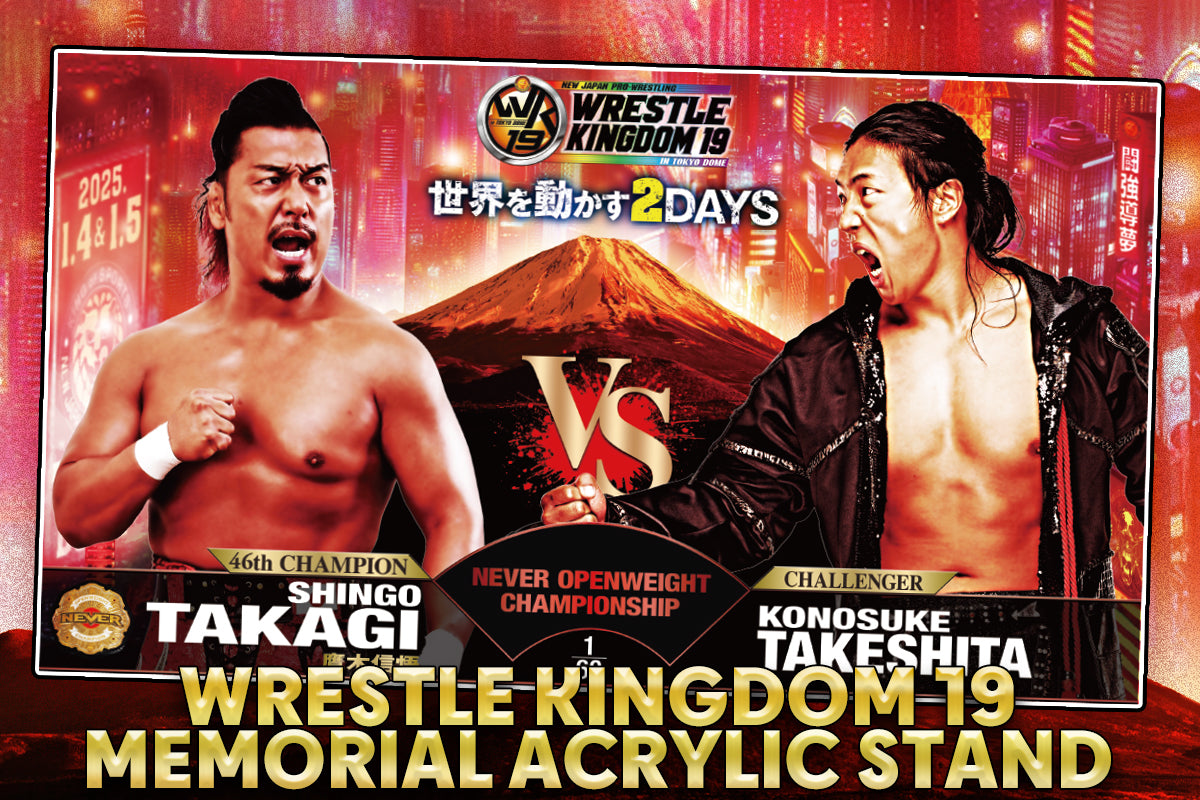 鷹木信悟 vs KONOSUKE TAKESHITA WRESTLE KINGDOM 19 対戦記念アクリルスタンド