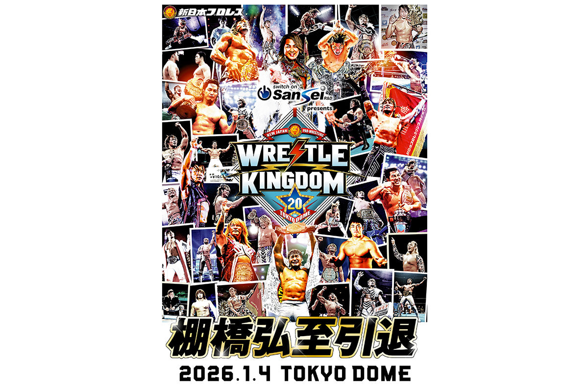 WRESTLE KINGDOM 20 パンフレット