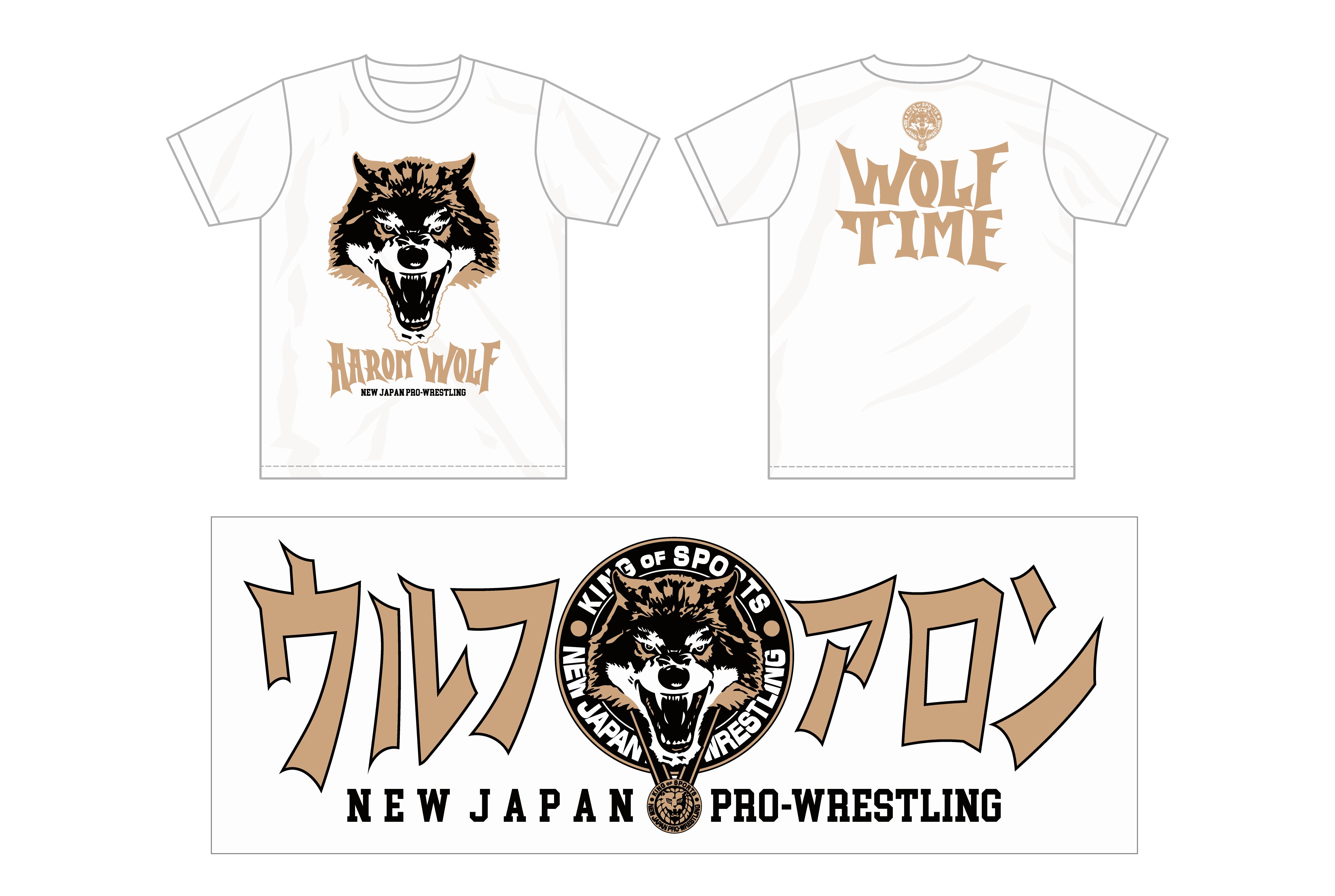 戦闘服 WOLVES ON PARA 7月中旬以降お届け】ウルフアロン Tシャツ&スポーツタオルセット