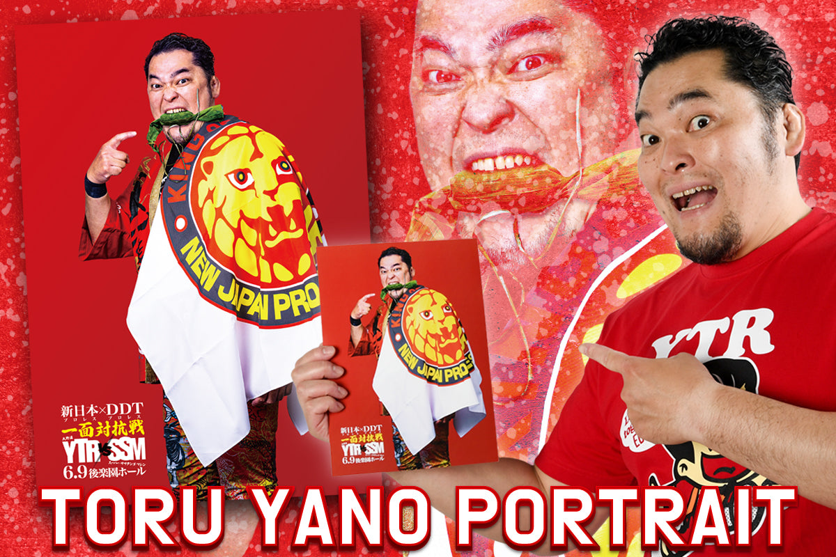 矢野通 一面対抗戦「キング・オブ・スポーツの門番」応援ポートレート