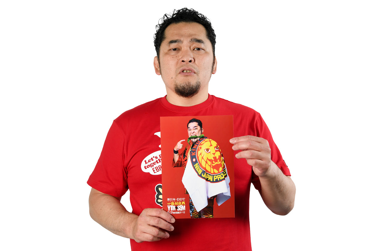 矢野通 一面対抗戦「キング・オブ・スポーツの門番」応援ポートレート