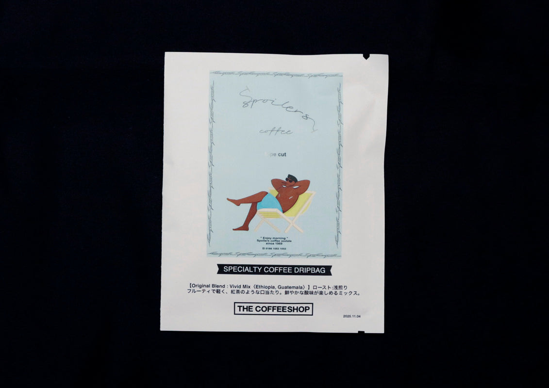 YOH「SPOILERS COFFEE」コーヒー(5点1セット)