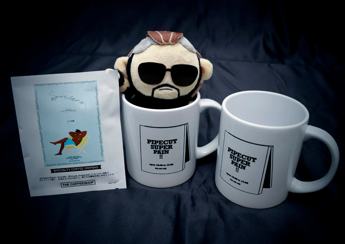 YOH「SPOILERS COFFEE」コーヒー(5点1セット)