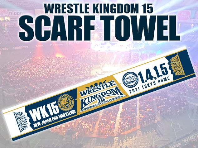 【残りわずか】WRESTLE KINGDOM 15 大会記念 マフラータオル