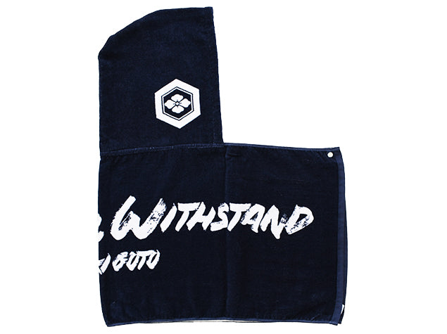 後藤洋央紀 パーカータオル