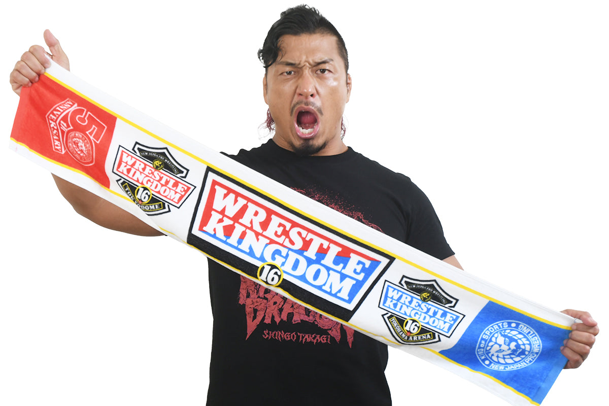 WRESTLE KINGDOM 16 大会記念 マフラータオル