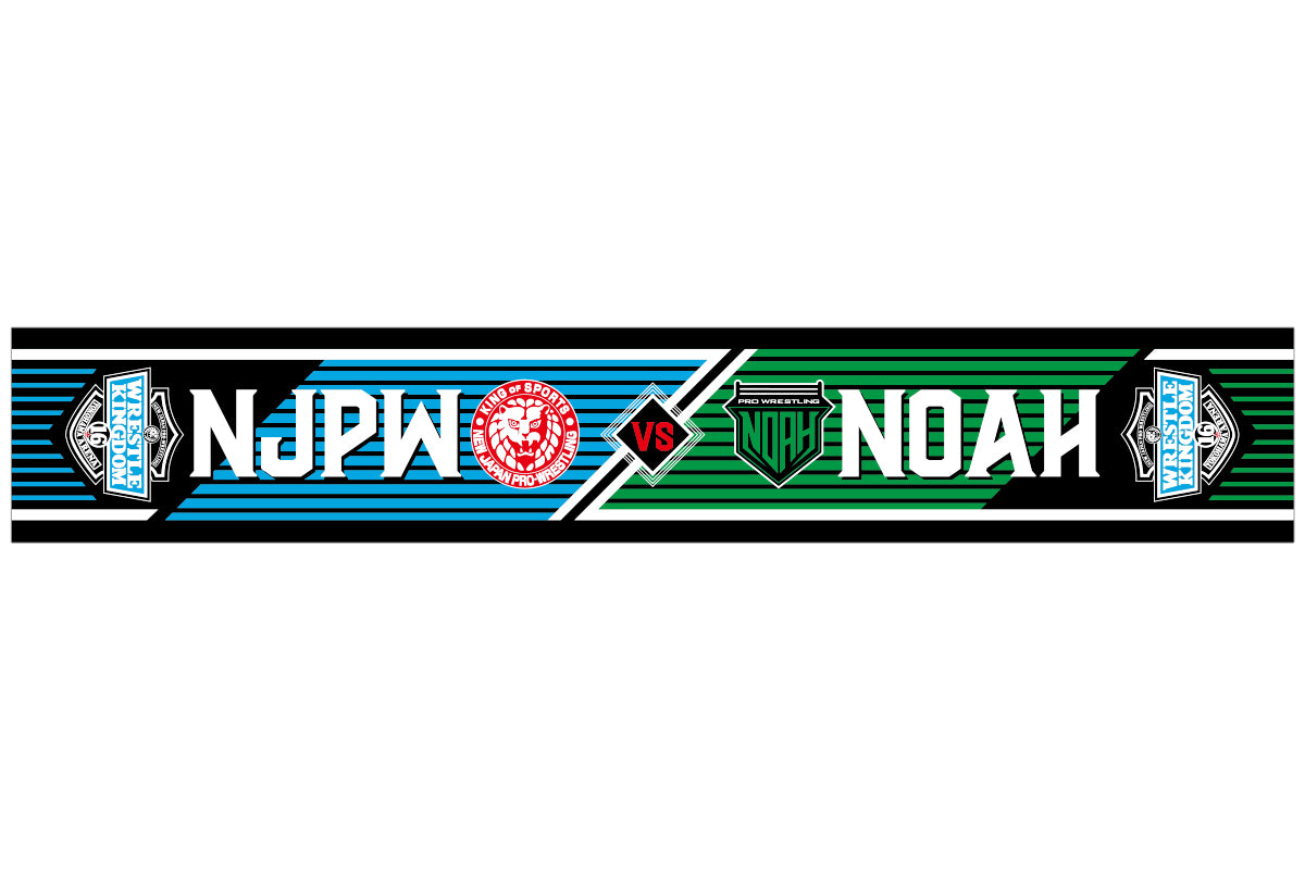 残りわずか】WK16大会記念 NJPW vs NOAH マフラータオル