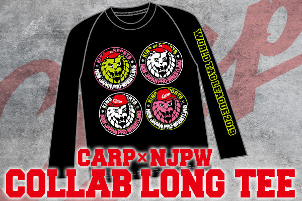 広島東洋カープ×NJPW四頭四色ロングスリーブ(ブラック)