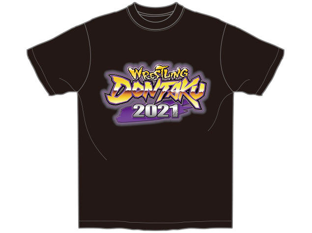 レスリングどんたく 2021 大会記念Tシャツ