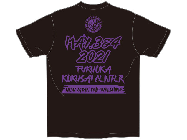 レスリングどんたく 2021 大会記念Tシャツ