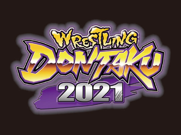 レスリングどんたく 2021 大会記念Tシャツ