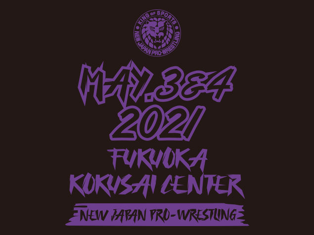 レスリングどんたく 2021 大会記念Tシャツ