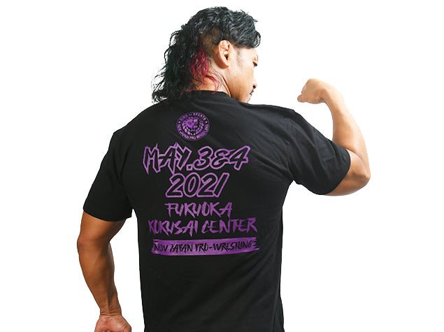 レスリングどんたく 2021 大会記念Tシャツ