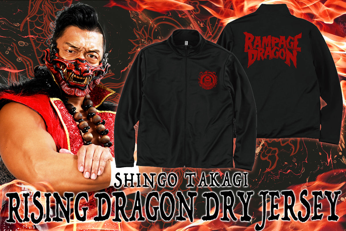 鷹木信悟「RAMPAGE DRAGON」ドライジャージ