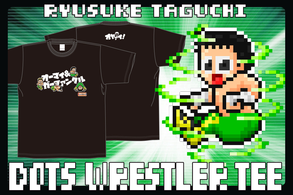 田口隆祐「dotswrestler」Tシャツ