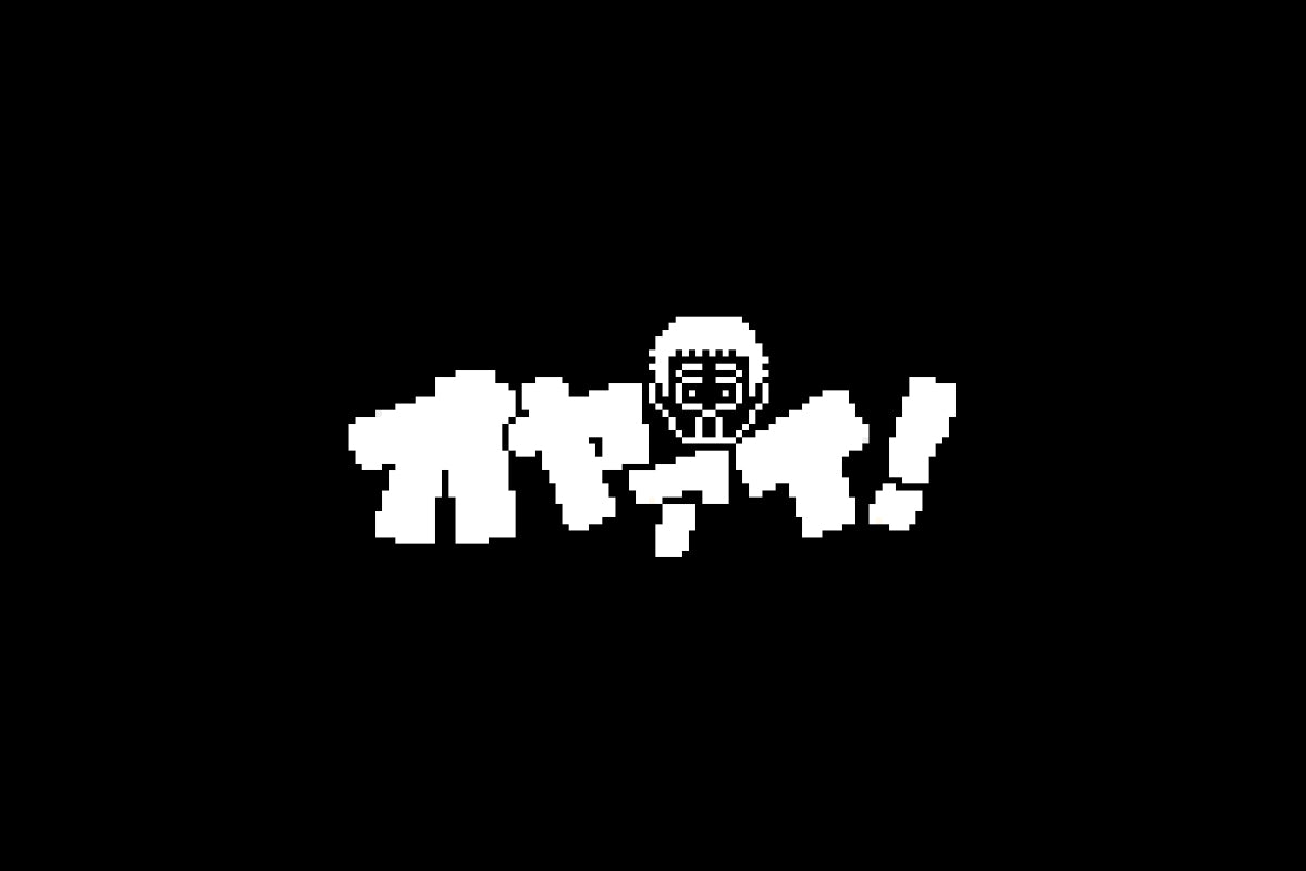 田口隆祐「dotswrestler」Tシャツ