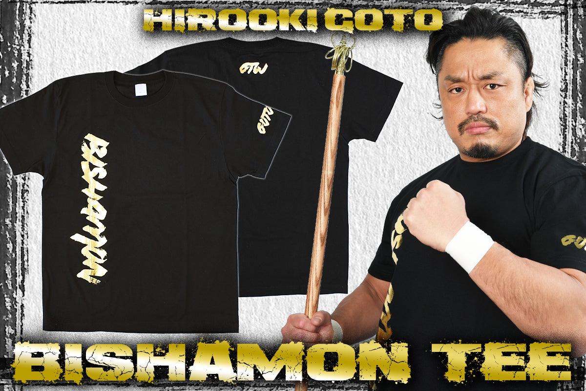 後藤洋央紀「BISHAMON」Tシャツ(金箔)