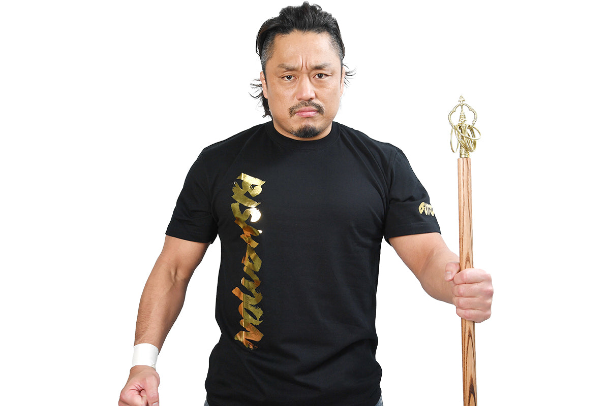 後藤洋央紀「BISHAMON」Tシャツ(金箔)