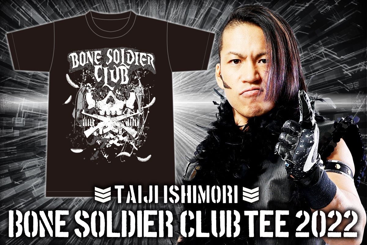 石森太二「BONE SOLDIER CLUB」Tシャツ(2022/ブラック×グレー)