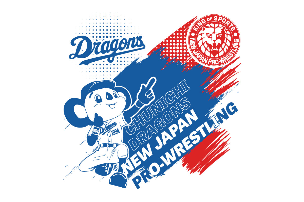 中日ドラゴンズ×新日本プロレス コラボTシャツ(2022)