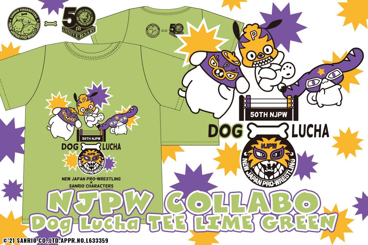 サンリオキャラクターズ×新日本プロレス Dog Lucha Tシャツ22(ライムグリーン)