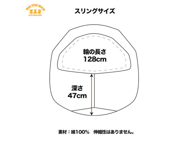 ドッグスリング(グレー)