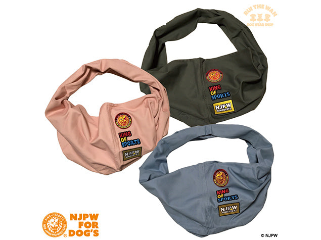 ドッグスリング(グレー)