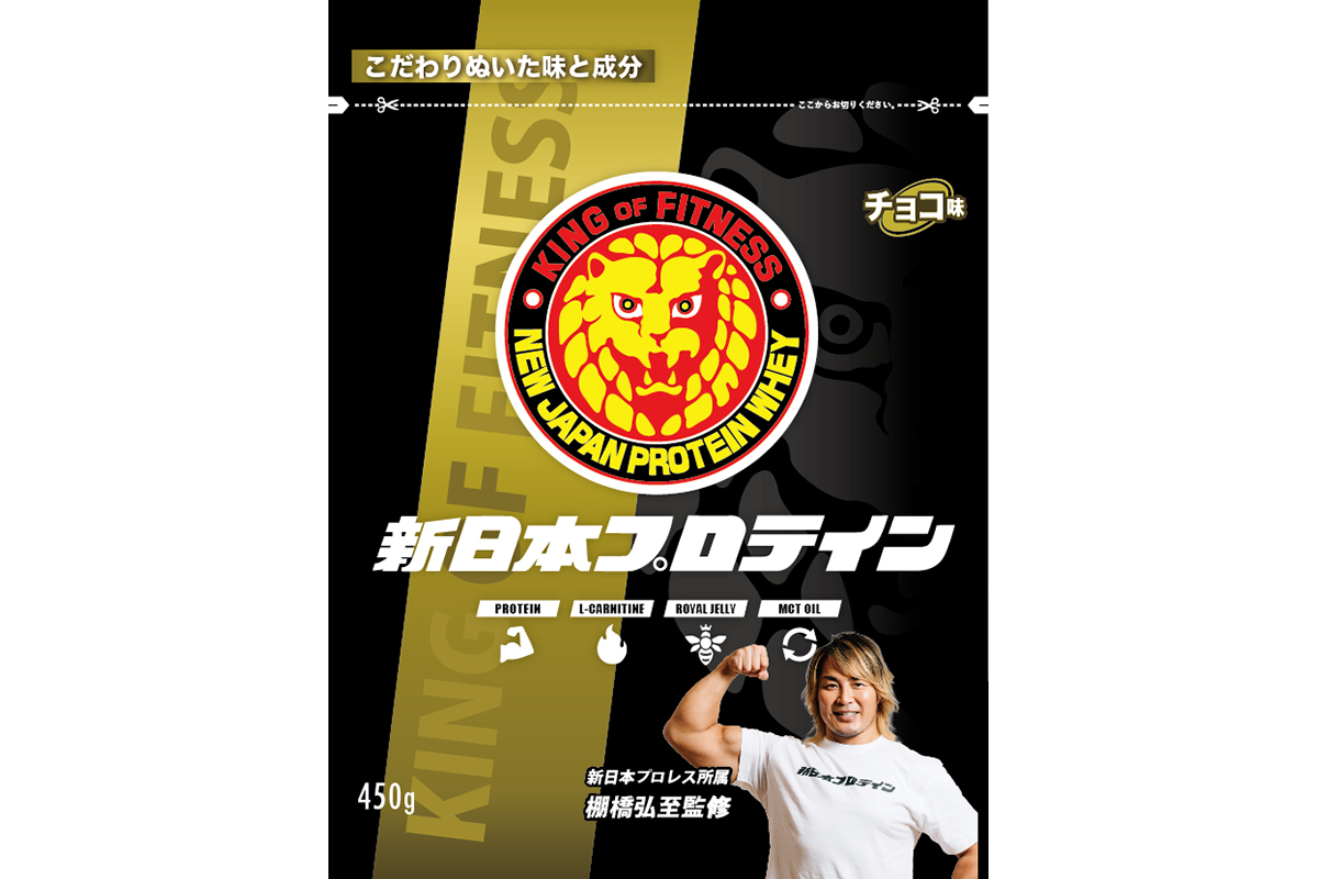 新日本プロテイン(チョコ味)450g