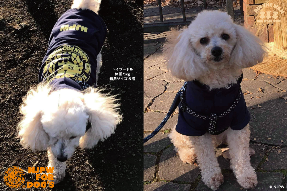 ドッグウェア パーカー(袖有り/ネイビー×イエロー)