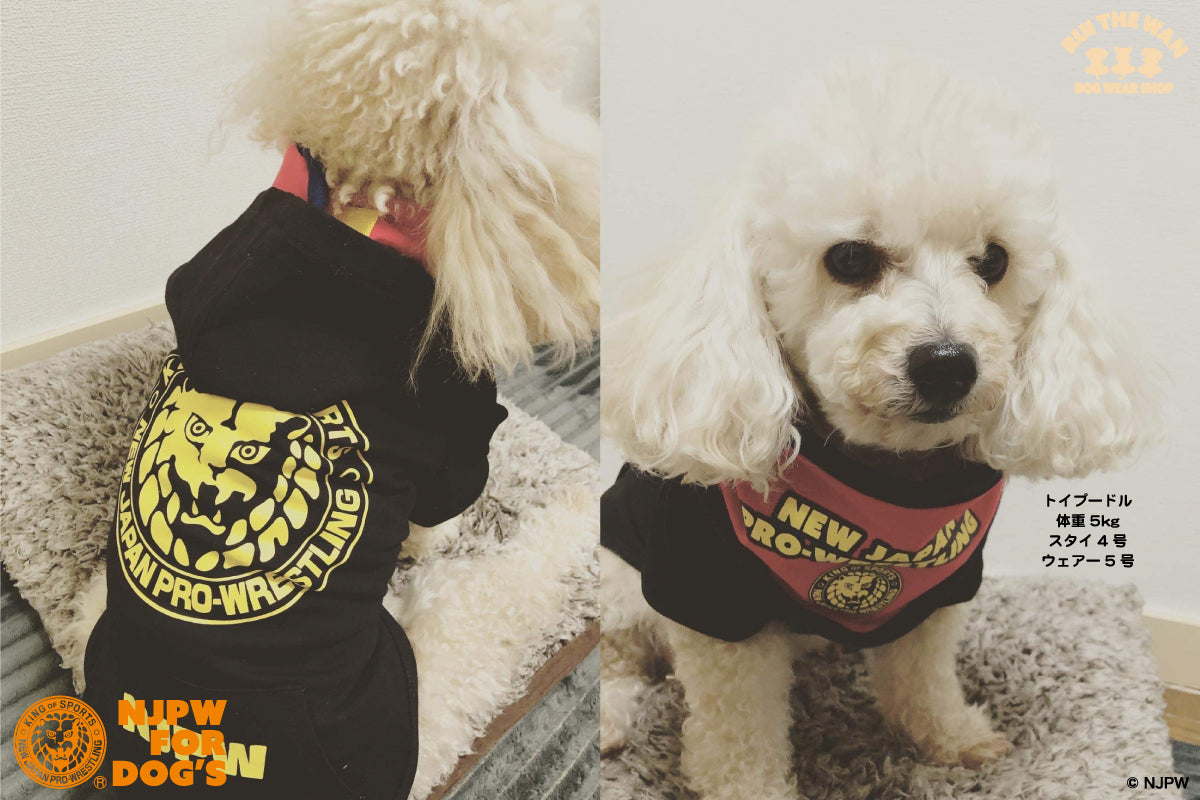 ドッグウェア パーカー(袖有り/ネイビー×イエロー)