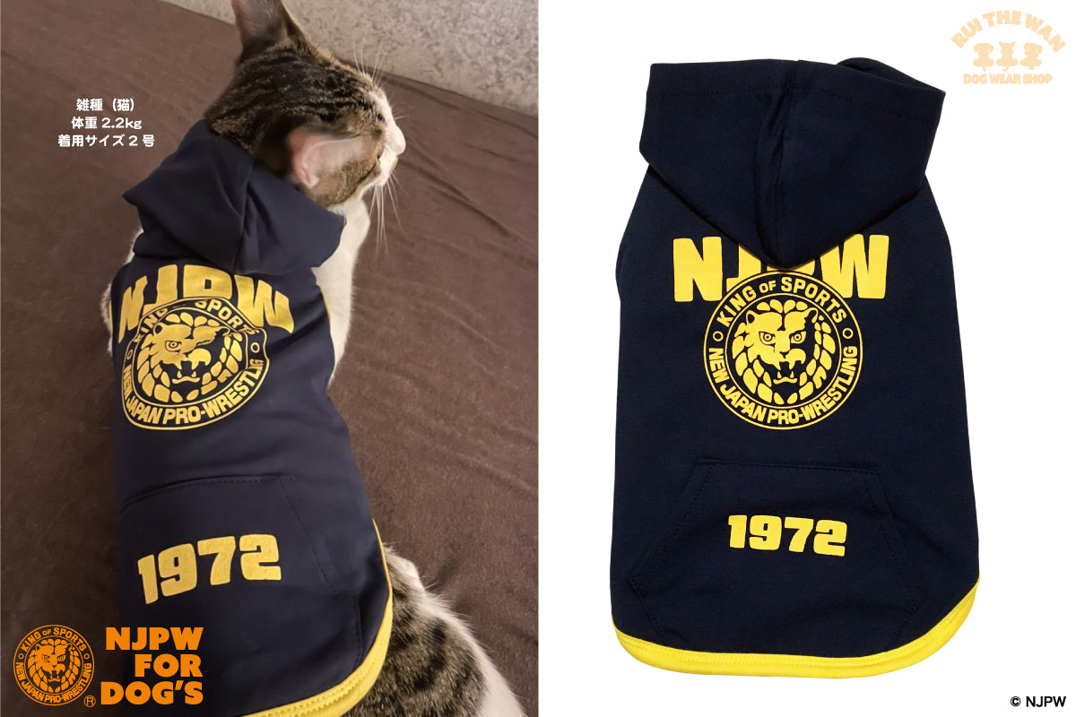 ドッグウェア パーカー(袖なし/ネイビー×イエロー)