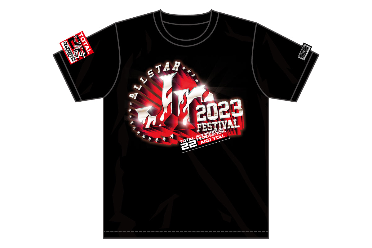 ALL STAR Jr. FESTIVAL 2023 大会記念Tシャツ