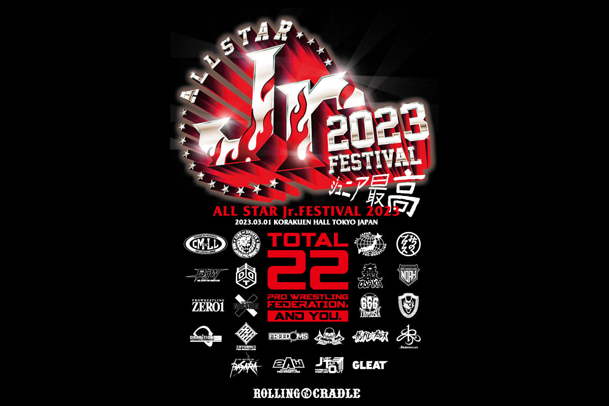 ALL STAR Jr. FESTIVAL 2023 大会記念Tシャツ