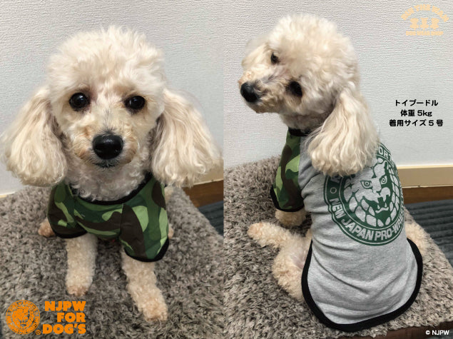 ドッグウェア ラグランTシャツ(袖有り/グレー×カモフラ)
