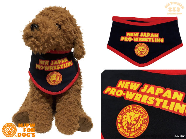 ドッグウェア スタイ(ネイビー)