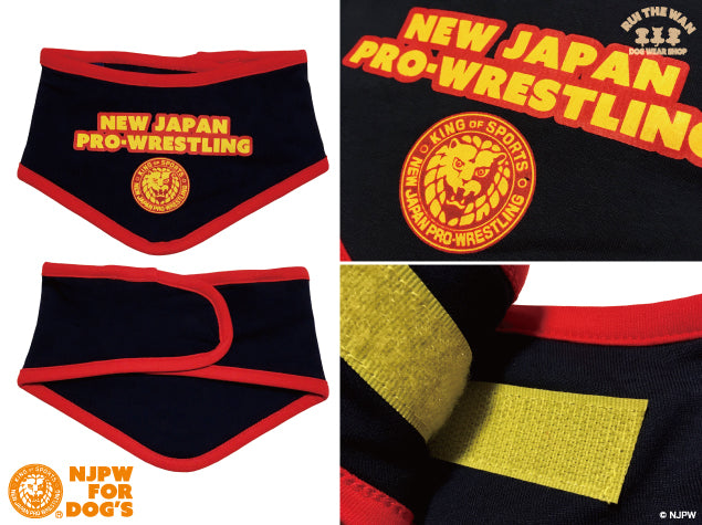 ドッグウェア スタイ(ネイビー)