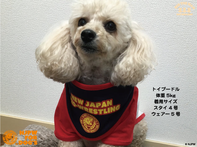 ドッグウェア スタイ(ネイビー)