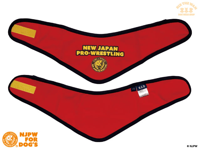 ドッグウェア スタイ（レッド）